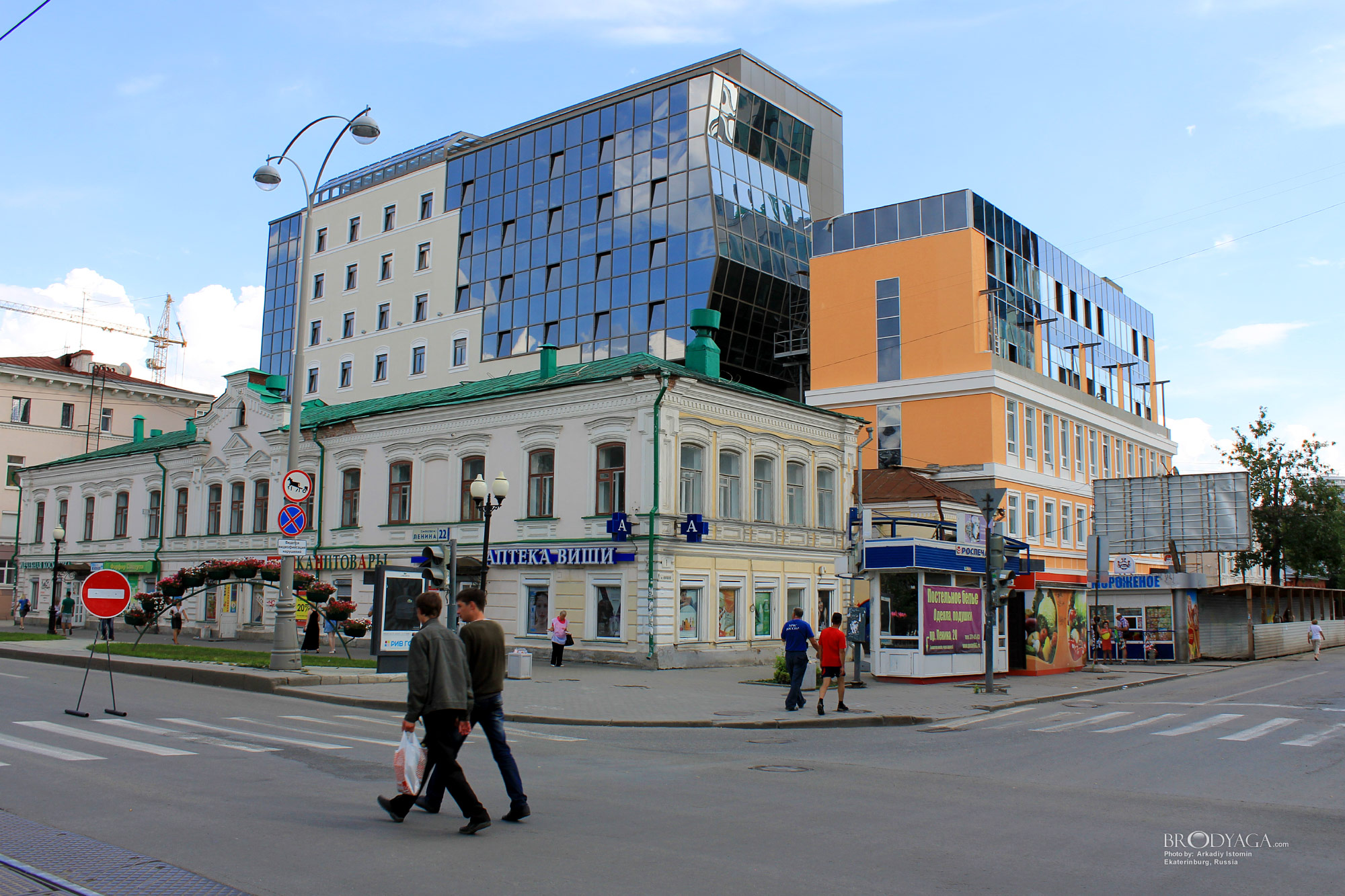 Угол Ленина 22 - Хохрякова 1, Екатеринбург (Ekaterinburg)